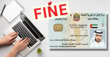 check fine on emirates id through 4 methods