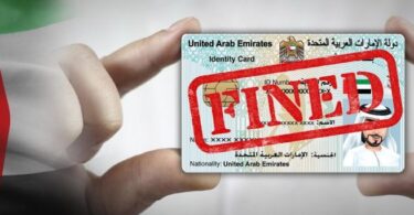emirates id fine check online and offline
