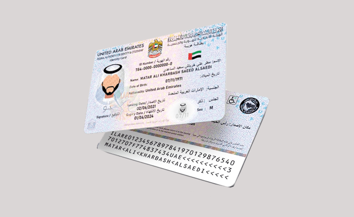 uae id card status checking online