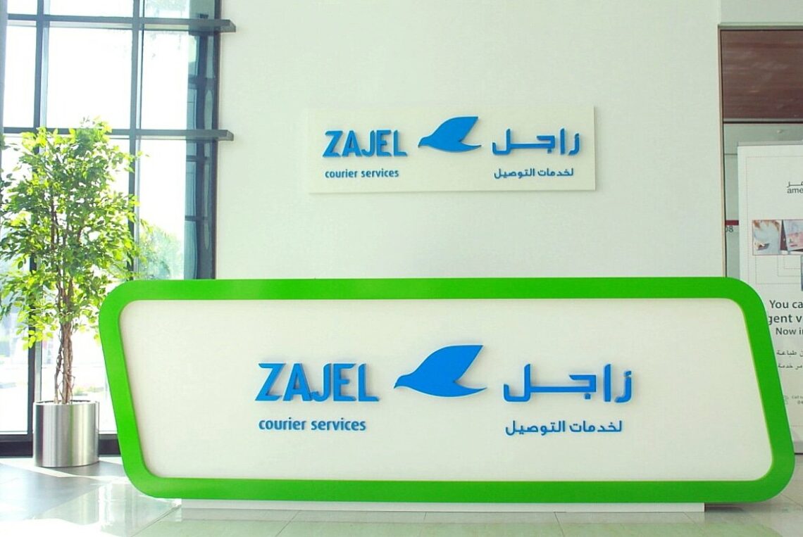 zajel contact number and applying for zajel careers