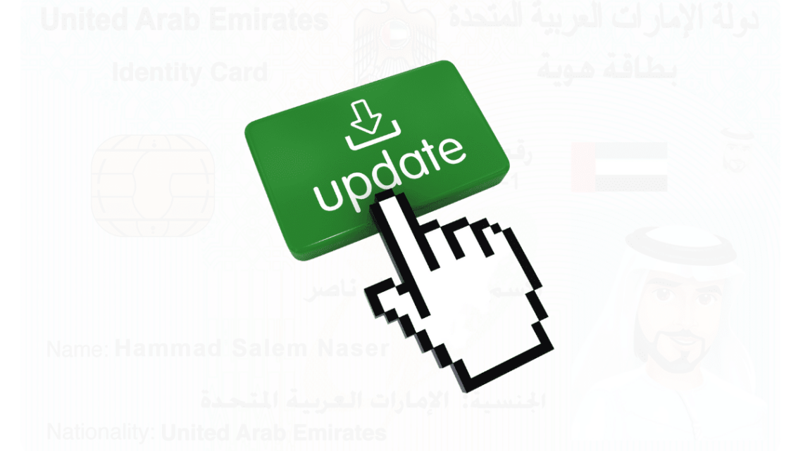 how to change my mobile number in emirates id