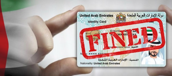 check fines on emirates id steps