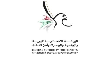 icp website link and check visa status