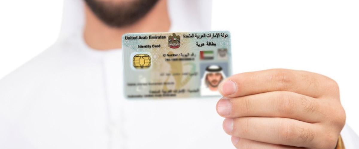 how to track my emirates id step by step