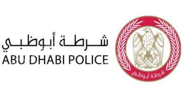Easy access to abu dhabi police website