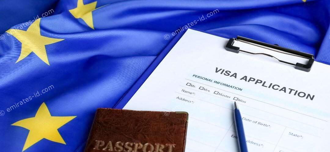 application online schengen visa for uae residents