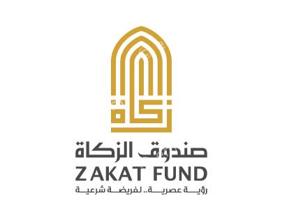 Zakat and Sadaqat Fund: All you need to know