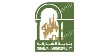 sharjah municipality login password online in 1 second