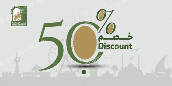 sharjah municipality fine discount last date 2024