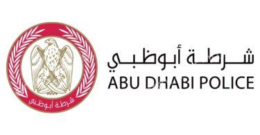 seamlessly abu dhabi fine check using emirates id