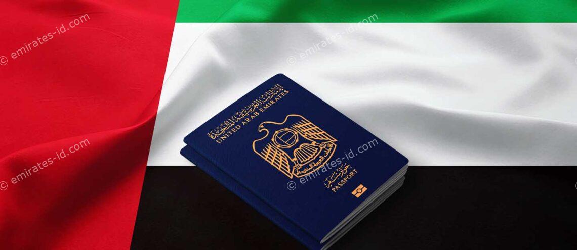 Steps to check visa status with passport number