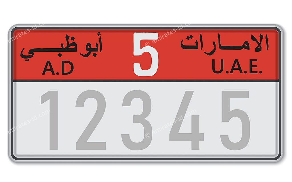 Guide to check abu dhabi plate number
