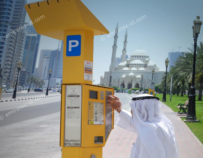 Extended paid sharjah ramadan parking time