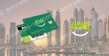 A guide of esaad card for golden visa in uae: Applying, registration and requirements