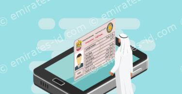 how to renew uae driving license online