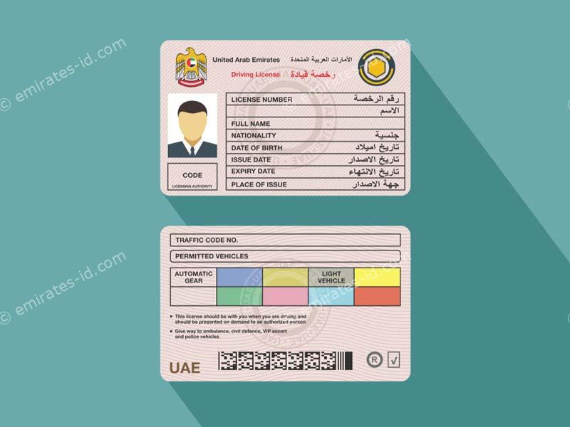 switch uae driving license automatic to manual in 2 minutes
