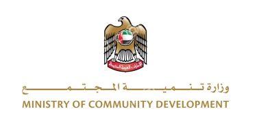 ministry of community development dubai: All you need to know