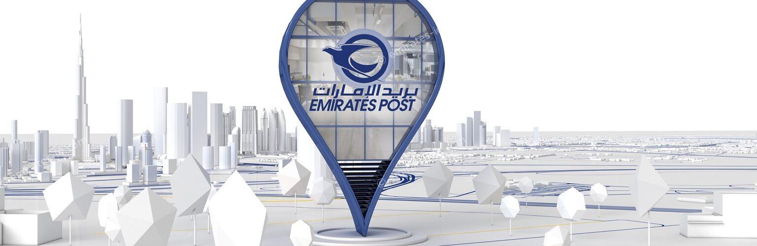 emirates post head office location and contact information