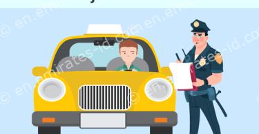 sharjah police traffic fine inquiry online