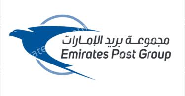 Comprehensive guide to emirates post tracking online