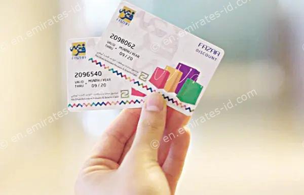 A guide of how to get fazaa card online