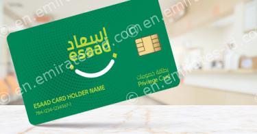 how to apply for esaad card online