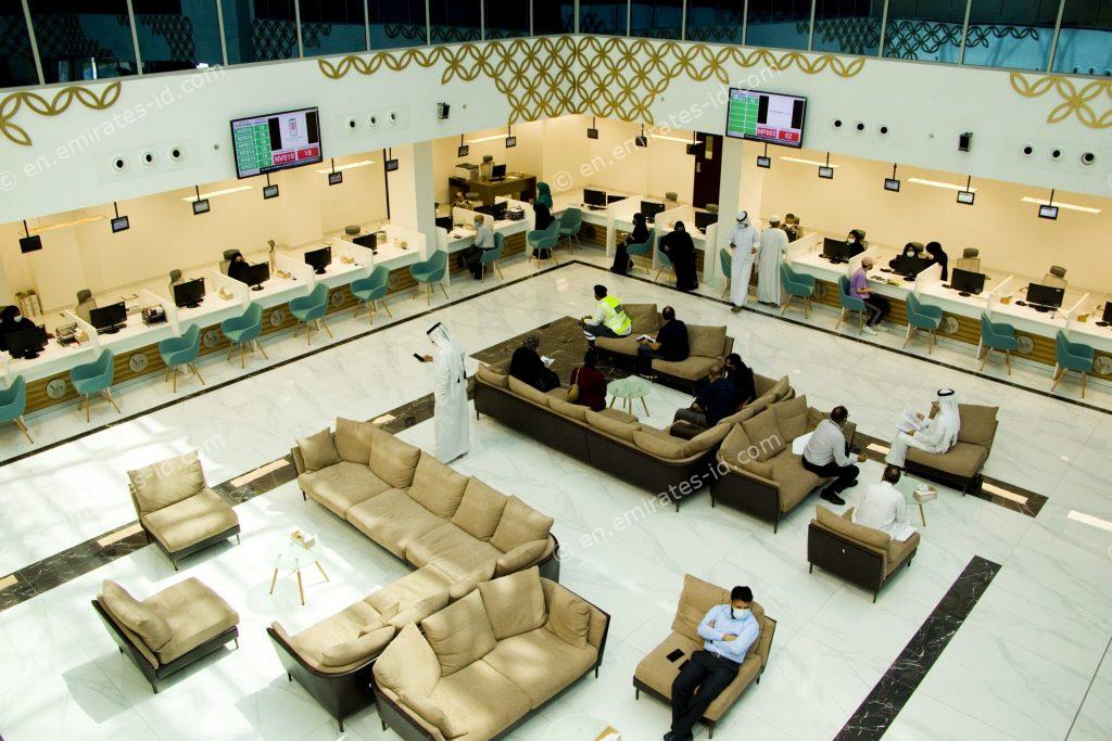 A guide of immigration office of sharjah: services, location and contact number